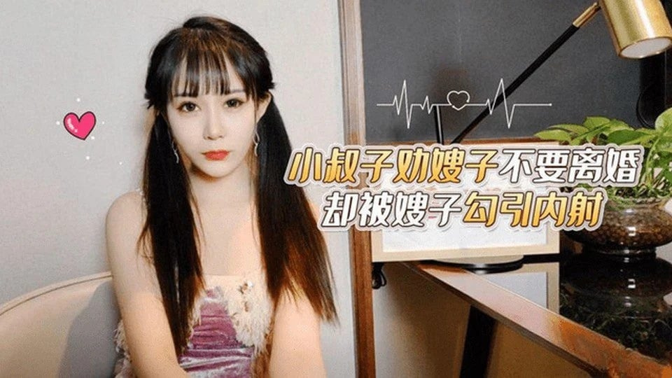 CM-13 Màn debut của em gái xinh đẹp