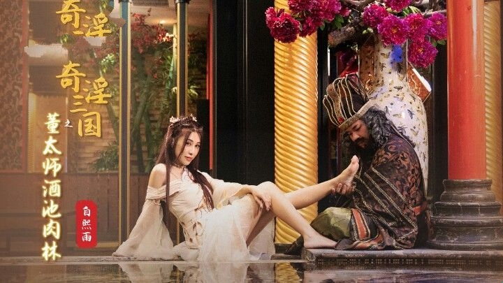 Chinesischer Kostümsex